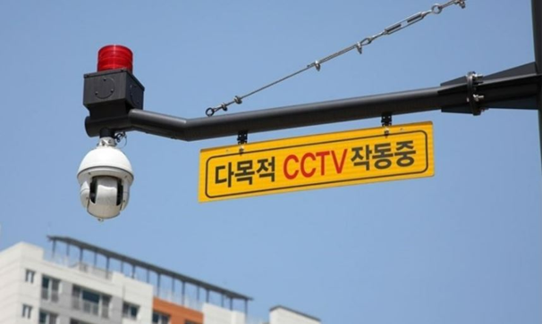 다목적 CCTV 설치공사